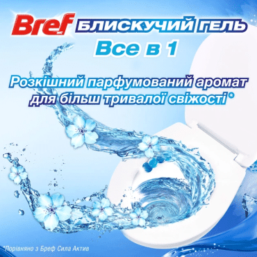 Гель для туалету Bref Brilliant Gel арктичний океан 42 г фото 3