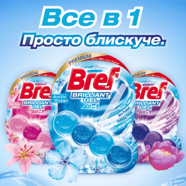Гель для туалету Bref Brilliant Gel арктичний океан 42 г фото 4