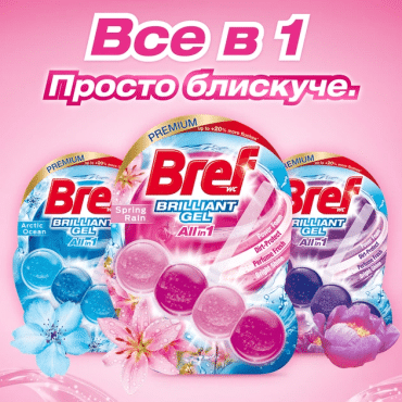Гель для туалета Bref Brilliant Gel весенний дождь 3х42г фото 4