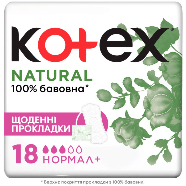 Прокладки щоденні Kotex Органік Нормал, 18 шт фото 1