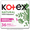 Прокладки щоденні Kotex Органік Нормал, 36 шт фото 1