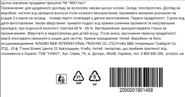 NEO hair Щетка массажная продувная треугольная фото 5
