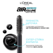 Водостійка туш для вій L’Oréal Paris Air Volume Mega Mascara, 7.9 мл фото 4