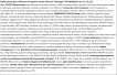 Набор масок BIOAQUA Авокадо, глубокая очистка кожи, 7.5 г*8 шт фото 1