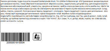 LORENA Professional кисточка для основы, пудры и румян скошенная Slanted powder Brush, 1 шт фото 2