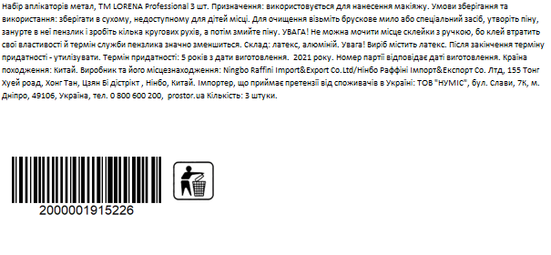 pict_191522.png