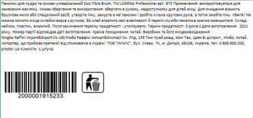 LORENA Professional Пензлик для пудри та основи універсальний Duo Fibre Brush, артикул 873, 1 шт фото 2