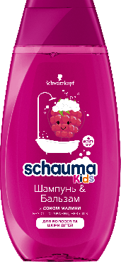 Шампунь-Бальзам SCHAUMA Kids для волосся та шкіри з соком малини для дітей 250 мл