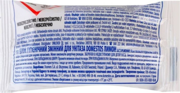 Блок змінний Domestos для унітаза лимон 24 х 35 г фото 1