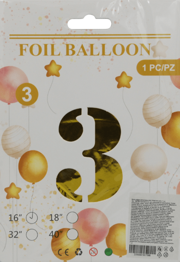 Куля-цифра фольгована №3 (PR90709 ), 1 шт.