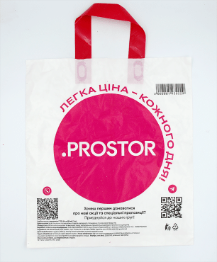 ProStor пакет с рисунком 32×36 см (51 мкм), 1 шт