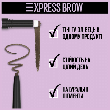 Карандаш-тени для бровей Maybelline Brow Satin Duo 05, темно-коричневый фото 14