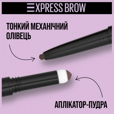 Карандаш-тени для бровей Maybelline Brow Satin Duo 05, темно-коричневый фото 15