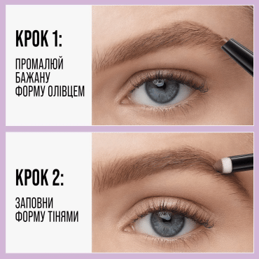 Карандаш-тени для бровей Maybelline Brow Satin Duo 05, темно-коричневый фото 18