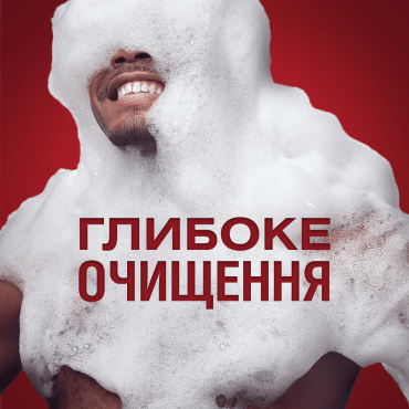 Гель для душа и шампунь для мужчин 3в1 Old Spice Whitewater 675 мл фото 4
