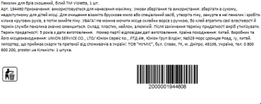 Violetta кисточка для бровей скошенная, белая, 1шт фото 2