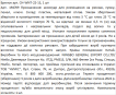 SKY Брелок 