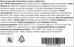 LORENA beauty фольга жатая для ногтей в баночке, 1 штука фото 2