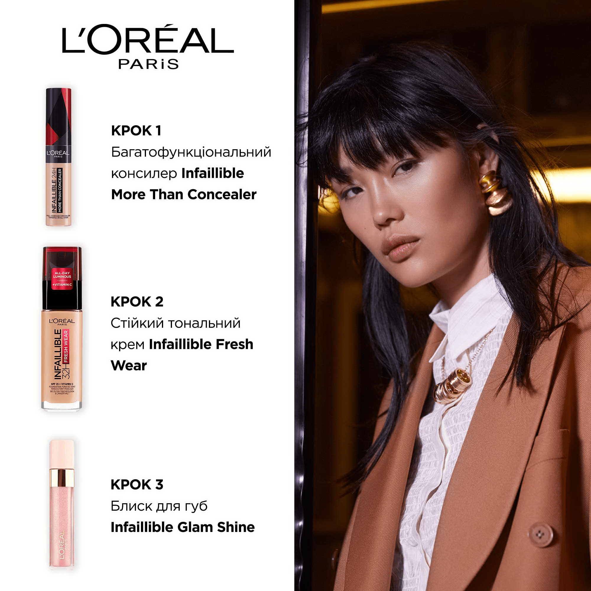 Консиллер для лица L`Oreal Infaillible 24H, 328.5, 11 мл фото 5