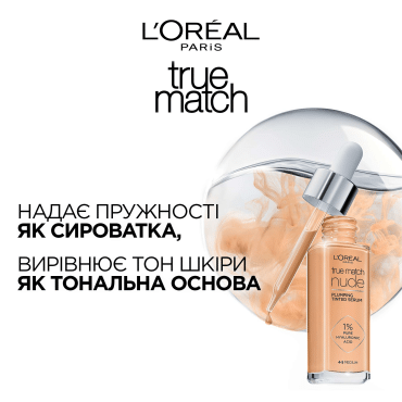 Тональна сироватка для обличчя L`Oreal с гіалуроном 2-3, 30 мл фото 7