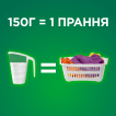 Пральний порошок Ariel Аква-Пудра Дотик свіжості Lenor, 8,1 кг фото 3