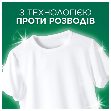 Пральний порошок Ariel Аква-Пудра Дотик свіжості Lenor, 8,1 кг фото 5