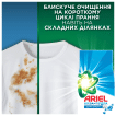 Пральний порошок Ariel Аква-Пудра Дотик свіжості Lenor, 8,1 кг фото 7