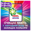 Стиральный порошок Ariel Аква-Пудра Color, 2.7 кг фото 3