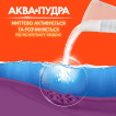 Tide стиральный порошок по авт. Аква-ПудроЦвет, 2.1кг фото 6