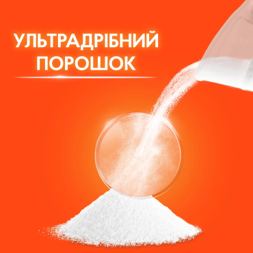 Tide стиральный порошок по авт. Аква-ПудроЦвет, 2.1кг фото 7