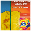 Пральний порошок Tide Аква-Пудра Color, 8,1 кг фото 3