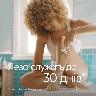 Станок для бритья женский Venus Extra Smooth с 1 сменным картриджем фото 3