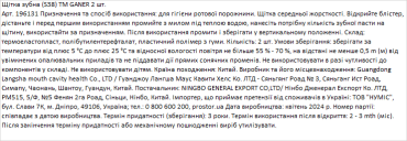 GANER щетка зубная средняя S38, 2 штуки фото 2