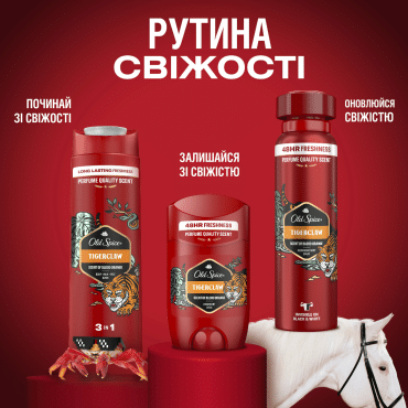 Твердый дезодорант для мужчин Old Spice Tiger Claw 50 мл фото 9