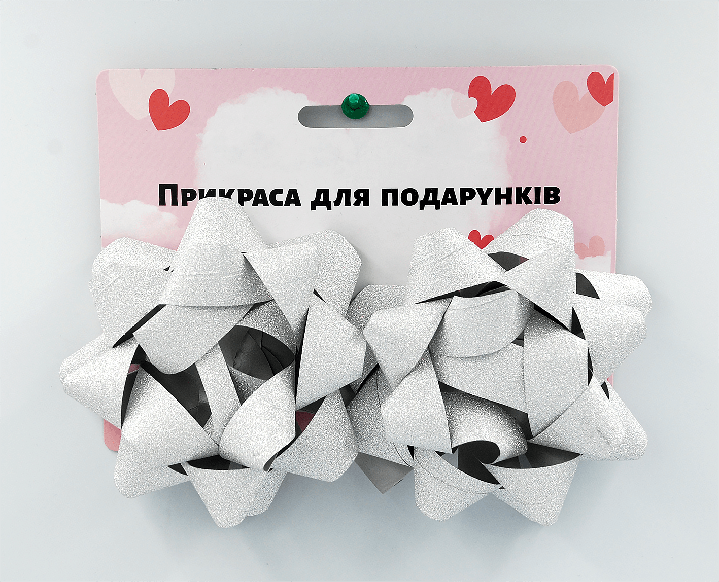 Набір сріблястих бантів для подарунка 2шт. 8 см,1упаковка.