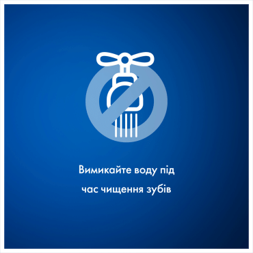 Зубна паста Blend-a-med Complete Protect 7 Екстрасвіжість, 75 мл фото 6