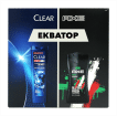 Подарочный набор CLEAR & AXE 