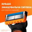 Змінні картриджі для гоління (лезо) чоловічі Gillette Fusion 5 Power, 4 шт фото 4