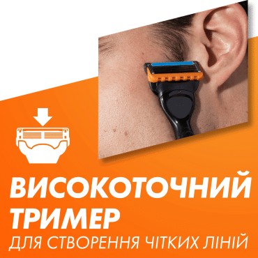 Змінні картриджі для гоління (лезо) чоловічі Gillette Fusion 5 Power, 4 шт фото 6