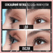 Maybelline тушь Lash Sensational Sky High Cosmic black, 7.2 мл фото 6