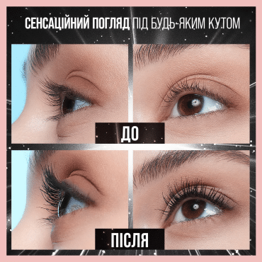 Maybelline тушь Lash Sensational Sky High Cosmic black, 7.2 мл фото 6