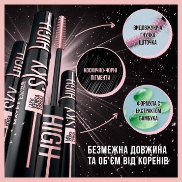 Maybelline тушь Lash Sensational Sky High Cosmic black, 7.2 мл фото 7