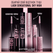 Maybelline тушь Lash Sensational Sky High Cosmic black, 7.2 мл фото 9