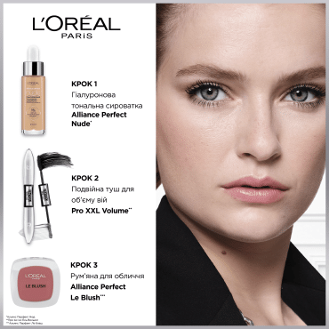 Подвійна туш для об’єму вій L’Oréal Paris Pro XXL Volume, 12 мл фото 5