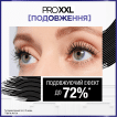 Двойная тушь для объема и удлинения ресниц L'Oréal Paris Pro XXL Extension, 12 мл фото 2