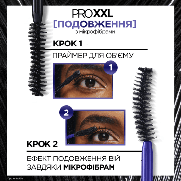 Двойная тушь для объема и удлинения ресниц L'Oréal Paris Pro XXL Extension, 12 мл фото 3