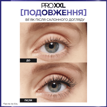 Двойная тушь для объема и удлинения ресниц L'Oréal Paris Pro XXL Extension, 12 мл фото 4