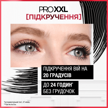 Подвійна туш для об’єму та підкручення вій L’Oréal Paris Pro XXL Lift, 12 мл фото 2