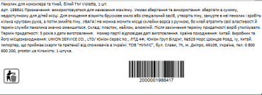 Violetta пензлик для консилера та тіней, білий, 1 шт фото 2