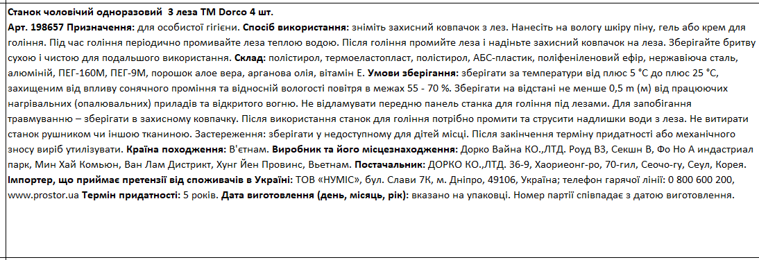 pict_198657.png